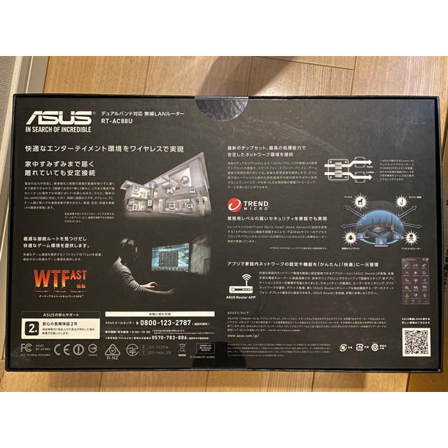 ASUS(エイスース)の【新品未開封】ASUS RT-AC88U 無線LANルータ スマホ/家電/カメラのPC/タブレット(PC周辺機器)の商品写真