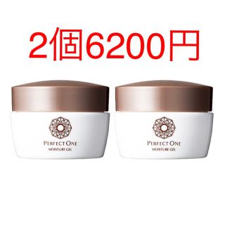 パーフェクトワン(PERFECT ONE)の☆新品☆パーフェクトワン モイスチャージェル 75g×2 オールインワンジェル(オールインワン化粧品)