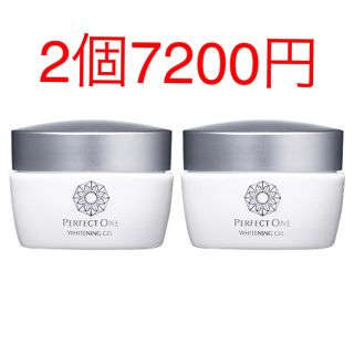 パーフェクトワン(PERFECT ONE)のパーフェクトワン 薬用ホワイトニングジェル 2個セット(オールインワン化粧品)