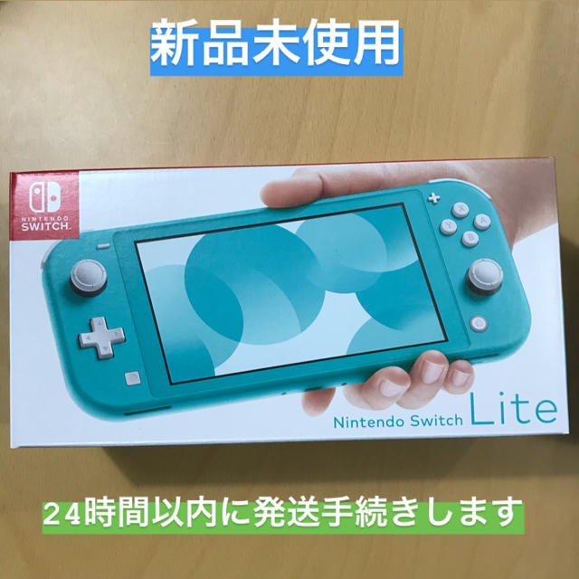 新品未使用ニンテンドースイッチライト　ターコイズゲームソフト/ゲーム機本体