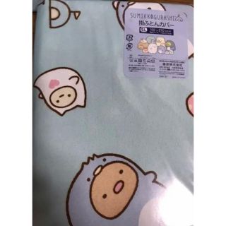 シマムラ(しまむら)のたらこ様専用 すみっこぐらし 掛け布団カバー(シーツ/カバー)