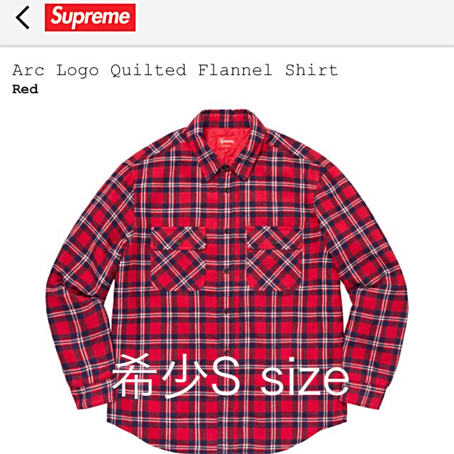 Arc Logo Quilted Flannel Shirt