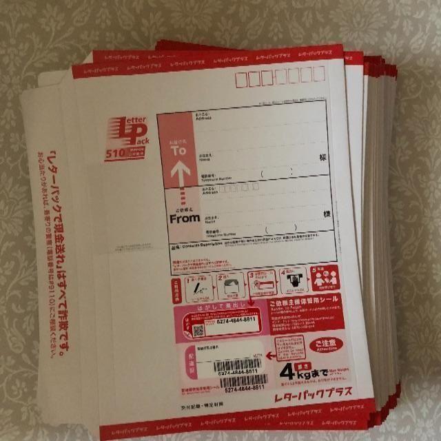 無料配達 レターパックプラス 100枚 額面割れ 使用済み切手/官製はがき ...