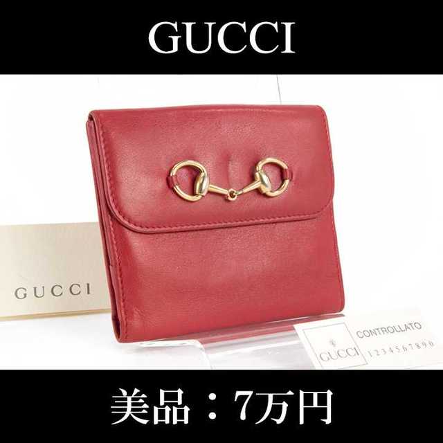 シャネル カメリア財布 スーパーコピー エルメス | Gucci - 【限界価格・送料無料・美品】グッチ・二つ折り財布(ホースビット・H002)の通販 by Serenity High Brand Shop