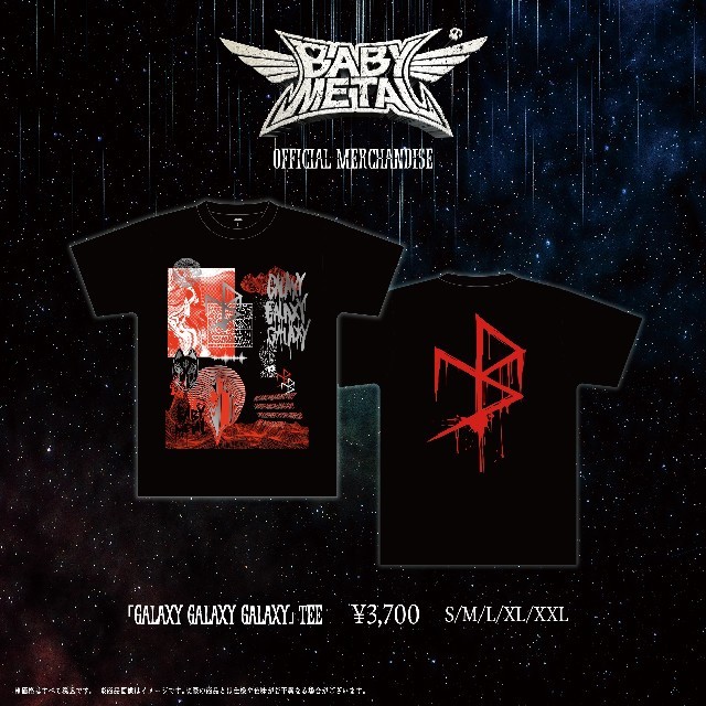 定番の冬ギフト BABYMETAL フーディー 新品未開封 Ｌサイズ