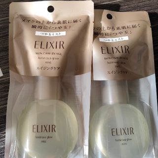 エリクシール(ELIXIR)のつや玉ミスト　2個セット(美容液)