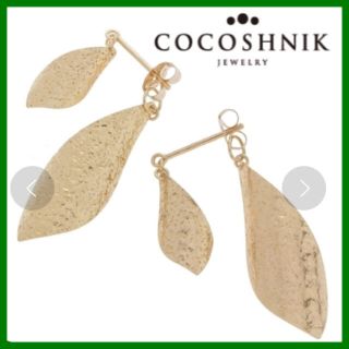 COCOSHNIK - 【ココシュニック】K10ピアス テクスチャープレート の