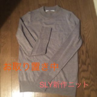 スライ(SLY)のスライ 今期ニット(ニット/セーター)