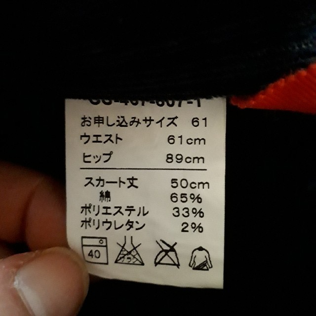FELISSIMO(フェリシモ)のヌージー　スカート　コーデュロイ レディースのスカート(ひざ丈スカート)の商品写真