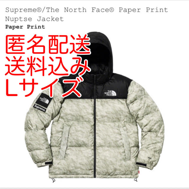 Supreme North Face Paper Print Nuptse L