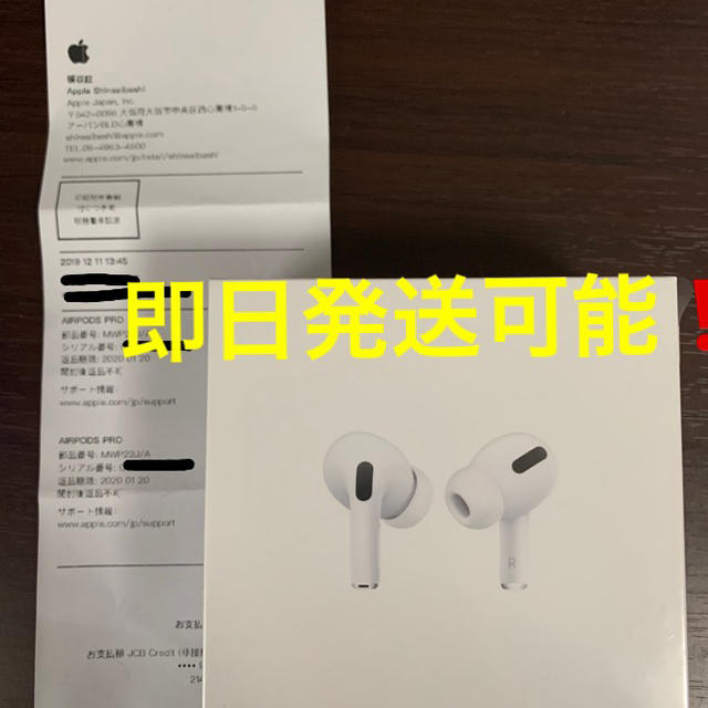 AirPods ProApple状態