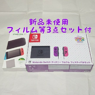 Nintendo Switch Nintendo Switch ディズニー ツムツム フェスティバルセットの通販 ラクマ