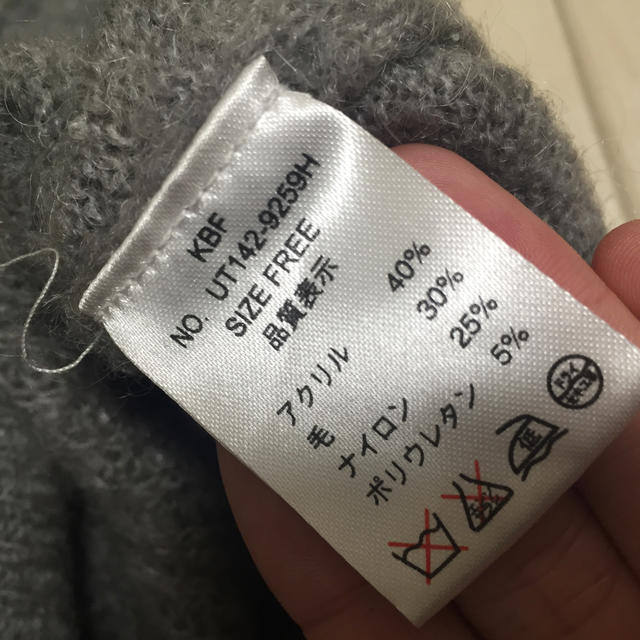 KBF(ケービーエフ)のKbf knit レディースのトップス(ニット/セーター)の商品写真