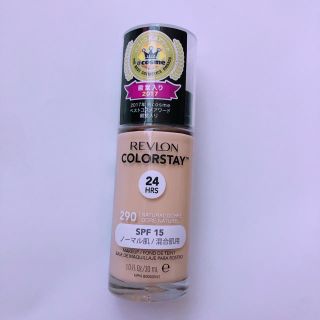 レブロン(REVLON)のREVLON COLORSTAY 290 (ファンデーション)