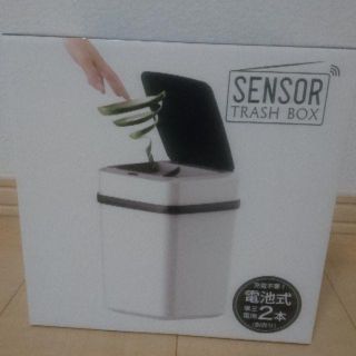 【新品 未使用】SENSOR TRASH BOX センサー式ゴミ箱(その他)