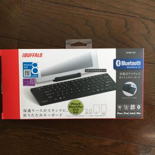 バッファロー(Buffalo)の充電式折りたたみキーボード(PC周辺機器)