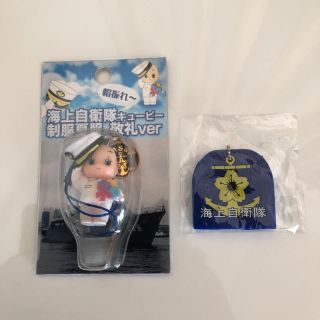 キユーピー(キユーピー)の海上自衛隊グッズ(ストラップ)