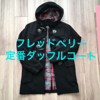 フレッドペリー(FRED PERRY)のフレッドペリー ダッフルコート(ダッフルコート)