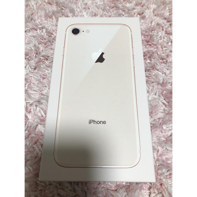 【開封未使用】SIMフリー iPhone8 64GB ゴールド