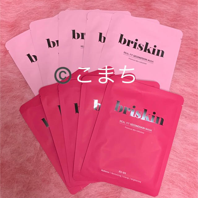 ブリスキン briskin パック 10枚 セット コスメ/美容のスキンケア/基礎化粧品(パック/フェイスマスク)の商品写真