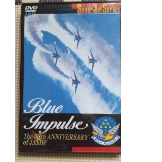 航空自衛隊創立50周年記念　ブルーインパルス DVD(趣味/実用)