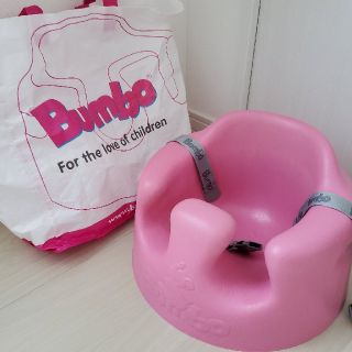 バンボ(Bumbo)のバンボ(その他)