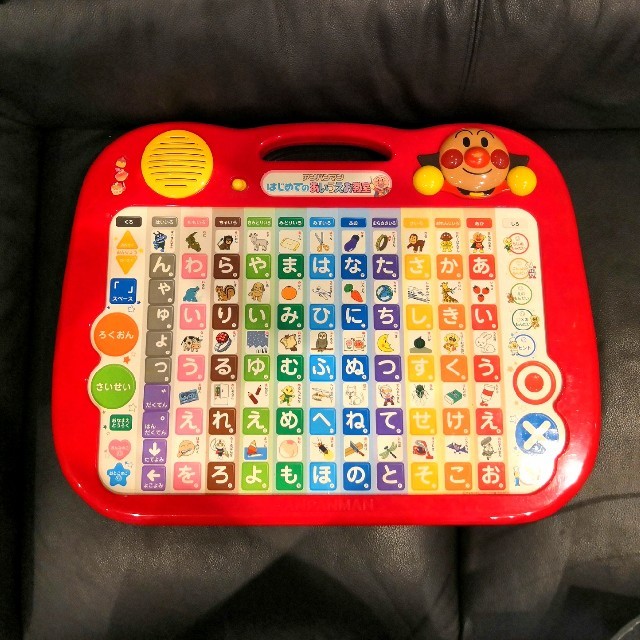 アンパンマン アンパンマン はじめてのあいうえお教室 あんぱんまん おもちゃ 玩具 文字の通販 By Kaokaz S Shop アンパンマンならラクマ アンパンマン アンパンマン はじめてのあいうえお教室 あんぱんまん おもちゃ 玩具 文字の通販 By Kaokaz S Shop アンパンマンならラクマ