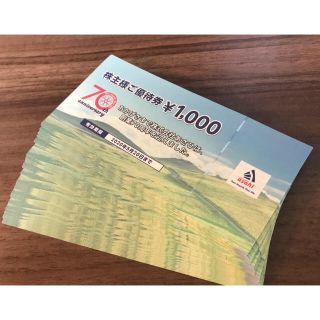 サイクルベース あさひ 株主優待券 50,000円分(ショッピング)