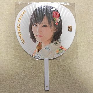 エヌエムビーフォーティーエイト(NMB48)の【美品】山本彩 うちわ(アイドルグッズ)