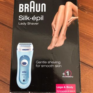 ブラウン(BRAUN)のシェーバー　シルクエピル　ブラウン(レディースシェーバー)