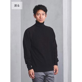 ユナイテッドアローズ(UNITED ARROWS)のユナイテッド アローズ タートルネックカットソー　LES BASICS(Tシャツ/カットソー(七分/長袖))