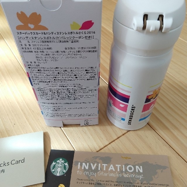 Starbucks Coffee(スターバックスコーヒー)のスターバックスコーヒー2016ANA機内限定 インテリア/住まい/日用品のキッチン/食器(タンブラー)の商品写真