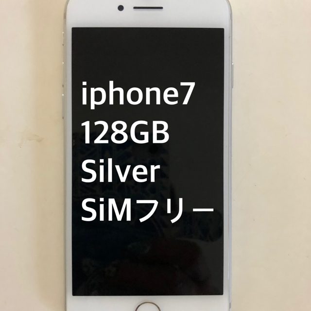 IPhone Xs 64GB美品 SIMフリー シルバー 車載ワイヤレス充電器付 携帯 