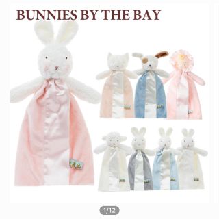 Bunnies by the Bay - ★バニーズバイザバイザベイ 赤ちゃんねんねグッズ