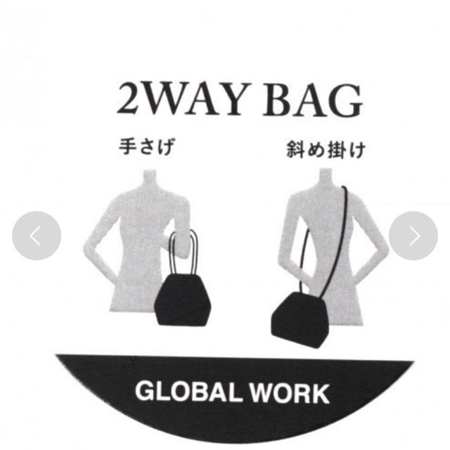 GLOBAL WORK(グローバルワーク)の2WAYファーキンチャク　レオパード柄 レディースのバッグ(ショルダーバッグ)の商品写真