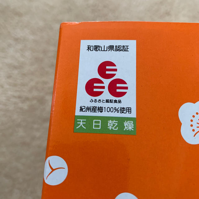 中田食品　特選　紀州　梅干し　田舎漬　500g×2 1kg 食品/飲料/酒の加工食品(漬物)の商品写真