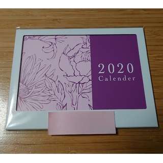 シセイドウ(SHISEIDO (資生堂))のSHISEIDO 2020年 卓上カレンダー(カレンダー/スケジュール)