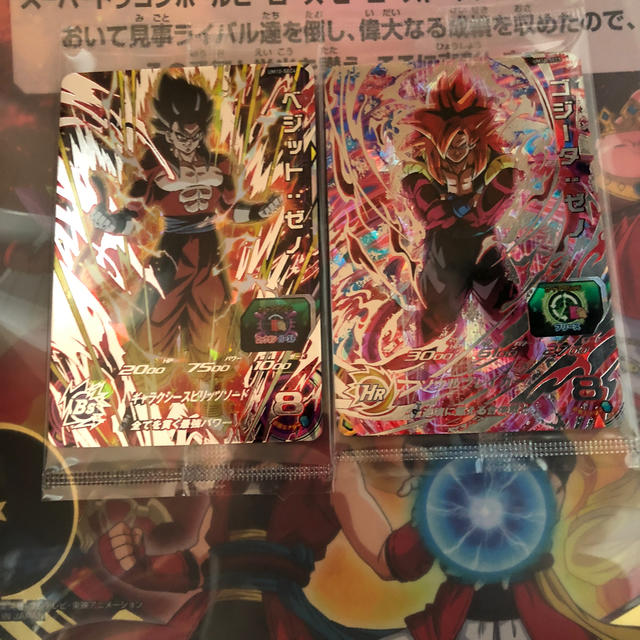 完全美品！SEC 2枚セット　ドラゴンボールヒーローズ