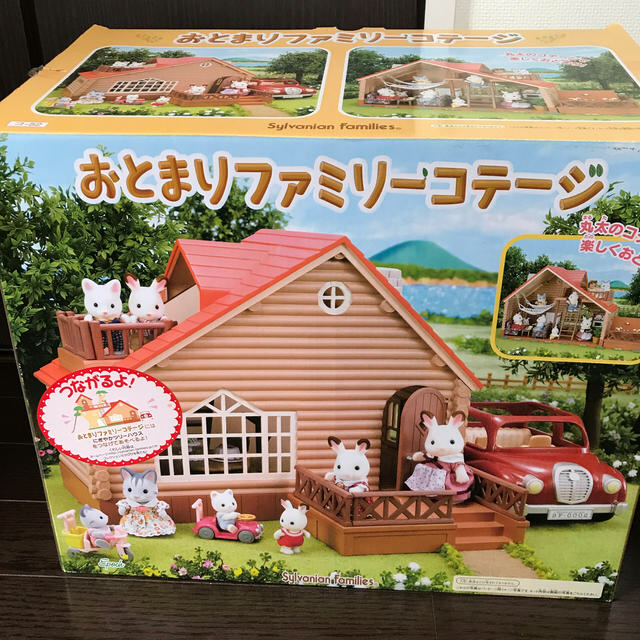 EPOCH(エポック)のシルバニア　コテージ エンタメ/ホビーのおもちゃ/ぬいぐるみ(ぬいぐるみ)の商品写真