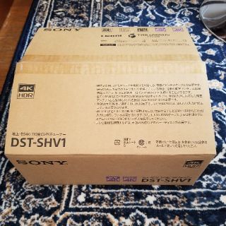 ソニー(SONY)のSony DST-SHV1(テレビ)