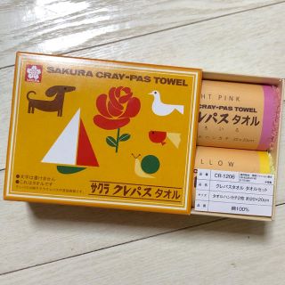 サクラクレパス(サクラクレパス)のサクラクレパス タオル☆(タオル/バス用品)