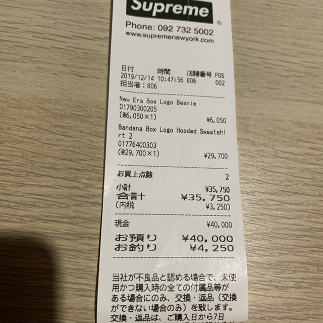 supreme ボックスロゴ　バンダナ　ペイズリー柄　XL