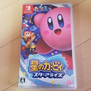 ニンテンドースイッチ(Nintendo Switch)の星のカービィ スターアライズ Switch(家庭用ゲームソフト)