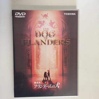 フランダースの犬【劇場版】 DVD(アニメ)