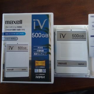 マクセル(maxell)の★★Maxell　iVDRS  500GB★★(その他)