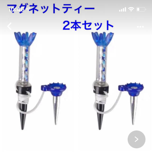 返金用　出品 スポーツ/アウトドアのゴルフ(その他)の商品写真