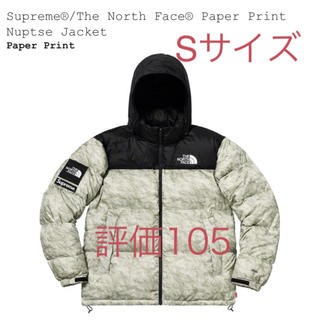 シュプリーム(Supreme)のSupreme North Face Paper Nuptse Jacket S(ダウンジャケット)