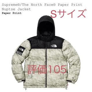 シュプリーム(Supreme)のSupreme North Face Paper Nuptse Jacket S(ダウンジャケット)