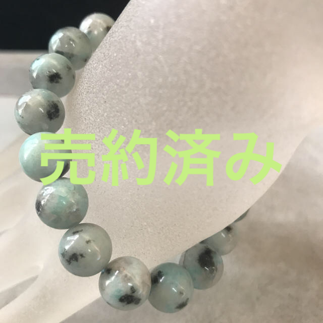 配送員設置 o★限定NEW★人との調和を強める石【10.5mmキウイクォーツ】❤️ ブレスレット+バングル 配送員設置 o★限定NEW★人との調和を強める石【10.5mmキウイクォーツ】❤️ ブレスレット+バングル