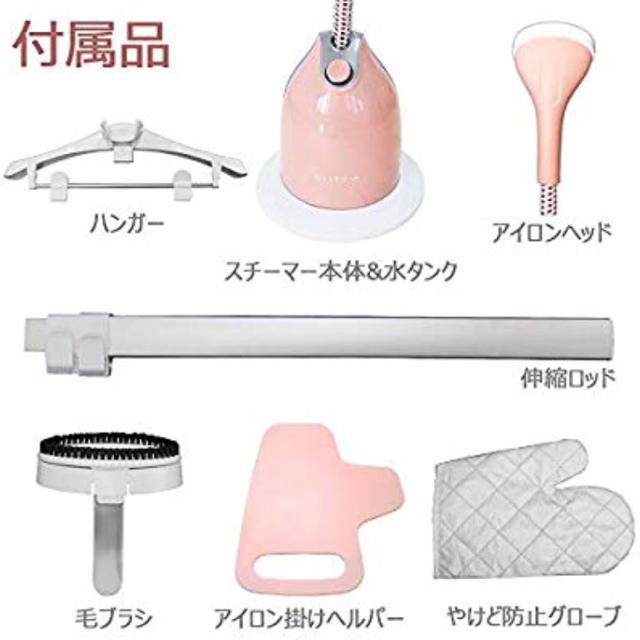 超大特価 ALLEGiA ハンガースチームアイロン